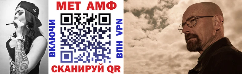 Амфетамин Premium Горячеводский