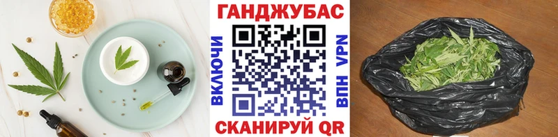 Печенье с ТГК конопля  дарнет шоп  Горячеводский 