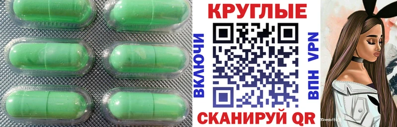 Ecstasy TESLA Горячеводский