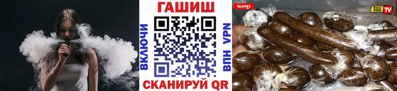 Гашиш убойный  kraken как войти  Горячеводский  дарнет шоп 