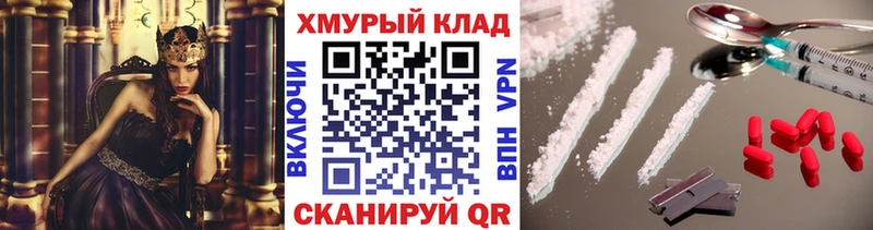 ГЕРОИН гречка  Горячеводский 