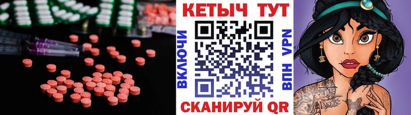 КЕТАМИН VHQ Горячеводский
