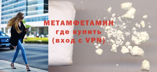 мефедрон мука Балабаново