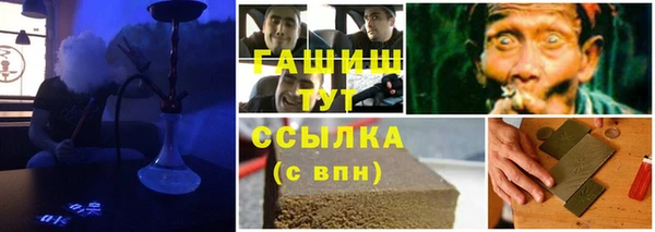 мефедрон мука Балабаново