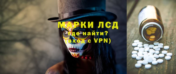 мефедрон мука Балабаново