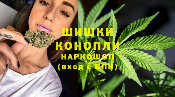 мефедрон мука Балабаново