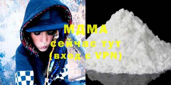 мефедрон мука Балабаново