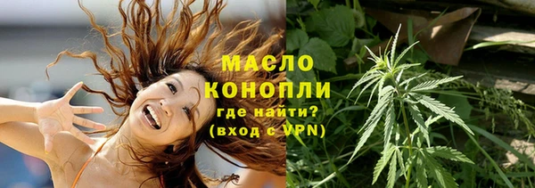 мефедрон мука Балабаново