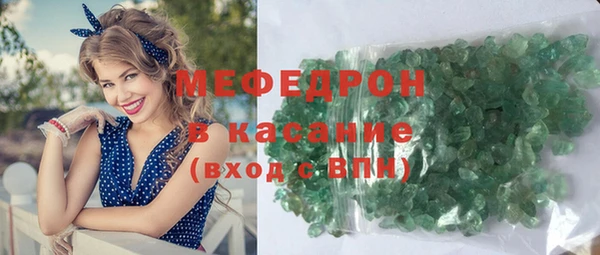мефедрон мука Балабаново