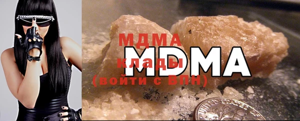 мефедрон мука Балабаново