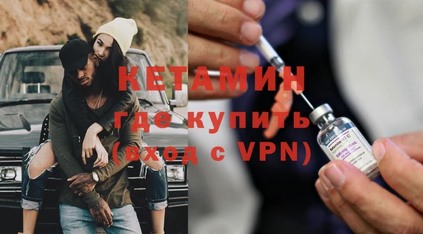 мефедрон мука Балабаново