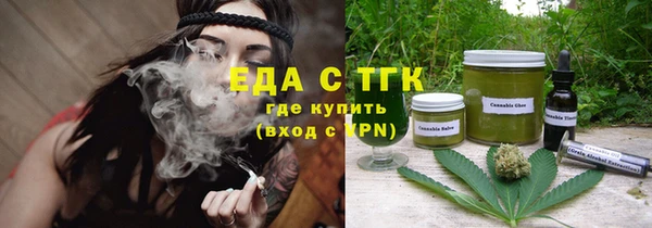 мефедрон мука Балабаново