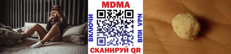 ссылка на мегу ССЫЛКА  Горячеводский  MDMA Molly 