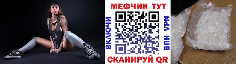 МЯУ-МЯУ мука  Горячеводский 
