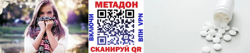 МЕТАДОН белоснежный  Горячеводский 