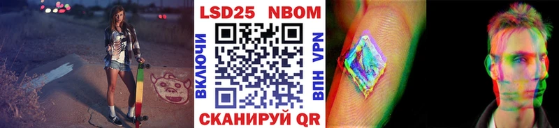 что такое Горячеводский Наркотические марки 1,8мг
