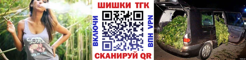 Каннабис SATIVA & INDICA  сайты даркнета Telegram  Горячеводский 